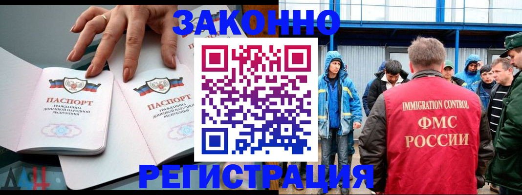 временная регистрация госуслуги в Касимове