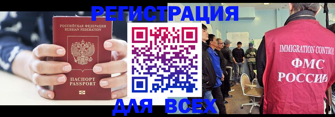 временная регистрация адрес в Касимове